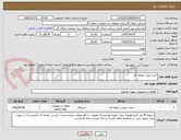 تصویر کوچک آگهی خرید مبدل صفحه ای 