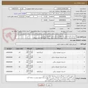 تصویر کوچک آگهی لاستیک روئی و تویی خودروهای سنگین طبق توضیحات پیوست
حمل و ارسال  با هزینه فروشنده و محل تحویل شرکت خطوط لوله نفت اصفهان
هماهنگی اکبری33960057-031
