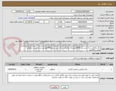 تصویر کوچک آگهی رنگ ترافیکی سه جزیی زرد 2600کیلو-رنگ ترافیکی سه جزیی سفید400کیلو-چسب دو جزیی ترافیکی اپوکسی60کیلو