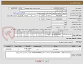 تصویر کوچک آگهی درایو مدل 4-5(IS)    220SV(22کیلو وات )  2عدد