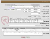 تصویر کوچک آگهی سرنگ اینفلیتور (400عدد) 