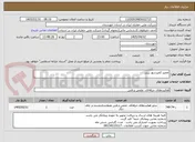 تصویر کوچک آگهی تعمیر کمپرسور بیتزر