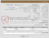 تصویر کوچک آگهی تورچ برش مطابق با درخواست پیوست