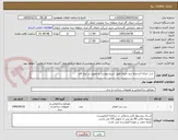 تصویر کوچک آگهی  درب خزانه (ترجیحا برند خرم) طبق شرح پیوست و تحویل در نیزار قم 