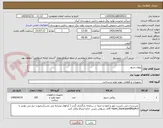 تصویر کوچک آگهی پتوی نسوز