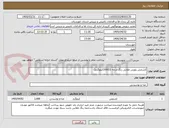 تصویر کوچک آگهی کشمش پلویی طلایی رنگ درجه 1(2000کیلوگرم)
