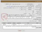 تصویر کوچک آگهی پزشکی 4050324
