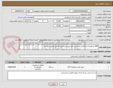 تصویر کوچک آگهی UPS به همراه استابلایزر بر اساس فایل پیوستی (پیش فاکتور الزامی میباشد)