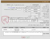 تصویر کوچک آگهی یخچال تک درب ویترین الکترواستیل کد رز