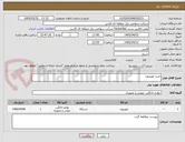 تصویر کوچک آگهی خرید تلویزیون