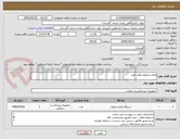 تصویر کوچک آگهی وارمر میکروسکوپ لوپ