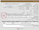تصویر کوچک آگهی هندپیس لیگاشور