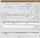 تصویر کوچک آگهی گاز خط دار 500 گرمی بیمارستانی  120بسته
