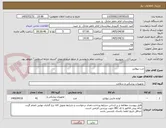 تصویر کوچک آگهی جت نبولایزر