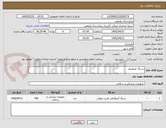 تصویر کوچک آگهی سرنگ اینفلیتور