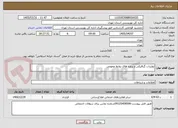 تصویر کوچک آگهی تولیدات گرافیکی و پروژه های روابط عمومی