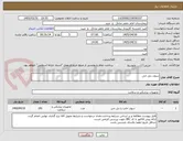 تصویر کوچک آگهی سوند دبل جی