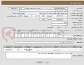 تصویر کوچک آگهی باتری دستگاه گازسنج GT43 