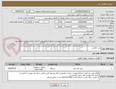 تصویر کوچک آگهی پمپ کفکش