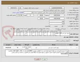تصویر کوچک آگهی سوند دبل جی 4/8= 60عدد