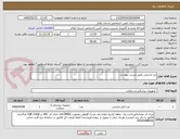تصویر کوچک آگهی لنز چشمی طبق لیست پیوست