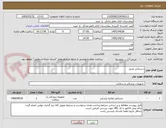 تصویر کوچک آگهی دستکش وینیل