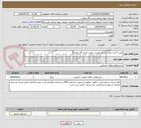 تصویر کوچک آگهی نصب 5 عدد مخزن آب آشامیدنی تقویت فشار گاز مارون 3