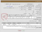 تصویر کوچک آگهی ست سرم