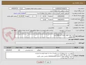 تصویر کوچک آگهی چای جهان قوطی فلزی آّبی 450 گرمی
142 قوطی