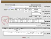 تصویر کوچک آگهی سر سوزن