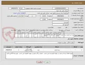 تصویر کوچک آگهی پرده زبرا طرح ساده تعداد 9 پنجره  14 درگاه   25 مترمربع