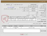 تصویر کوچک آگهی دستگاه تونو پن
