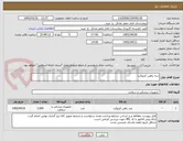 تصویر کوچک آگهی سه راهی آنژیوکت
