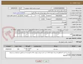 تصویر کوچک آگهی کابل