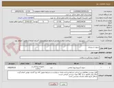 تصویر کوچک آگهی سوزن اسپاینال