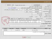 تصویر کوچک آگهی لوازم صبحانه