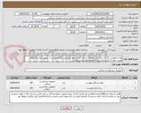 تصویر کوچک آگهی لوله خرطومی بگ دار برزگسال و اطفال-شرکت کننده عضو آیمد.پیش فاکتور پیوست  شود-پرداخت 6 ماهه-هزینه حمل تا انبار بیمارستان به عهده فروشنده میباشد