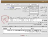 تصویر کوچک آگهی سوزن پورت شیمی درمانی