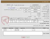 تصویر کوچک آگهی 4 عدد هیت دتکتور مینی مکس