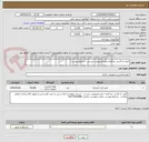 تصویر کوچک آگهی کیف جا کارتی دو کارته چرم مصنوعی -پرسی - شرایط پیوست 