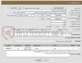 تصویر کوچک آگهی 20عدد پنکه 4010 پارس خزر ایستاده