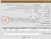 تصویر کوچک آگهی دستکش جراحی بدون پودر سایز7تعداد 5000 جفت  دارای  کد IRC وبرچسب اصالت کالا مدت پرداخت 6ماهه هزینه حمل بافروشنده داخل سامانه ایمد عضو 