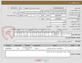 تصویر کوچک آگهی کد کالا مشابه فشار سنج دیجیتال 