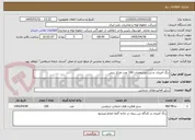 تصویر کوچک آگهی رنگ آمیزی، و ثبت مشخصات 100 عدد مارکر بتنی