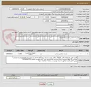 تصویر کوچک آگهی کیسه ساکشن مندرج یکبار مصرف