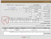 تصویر کوچک آگهی تخت جراحی چشم پزشکی