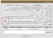 تصویر کوچک آگهی مرمت موزه زیلو وسفال و پست میبد