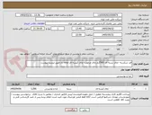 تصویر کوچک آگهی قند شکسته -چای بسته ای 500گرم چای مرغوب- چای کیسه ای لفافه دار-طبق لیست پیوست.