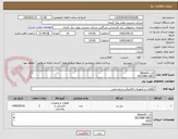 تصویر کوچک آگهی کارت(Board)
DD1688-0AE2
SS52
Siemens
مطابق پیوست
