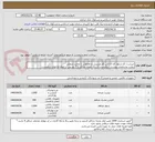 تصویر کوچک آگهی تی‌شرت کار-شلوار کار-کاپشن کار مدیریتی و معمولی با دوخت صنعتی
رعایت مشخصات پیوست الزامیست. ارسال نمونه حداکثر تا 7 روز پس از اتمام فراخوان الزامیست.
